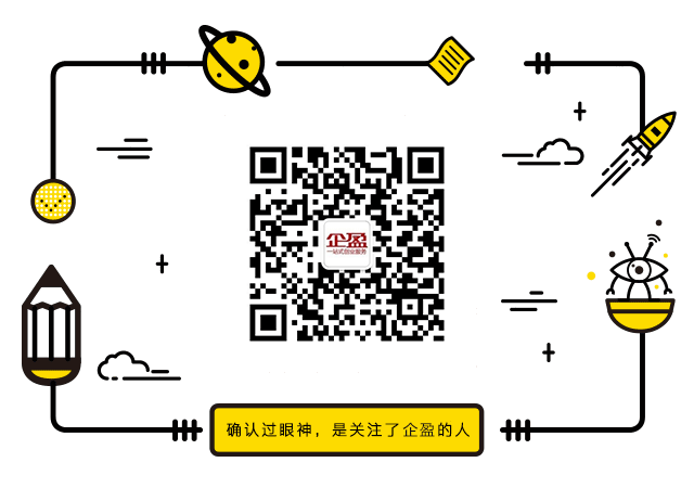 Qiying